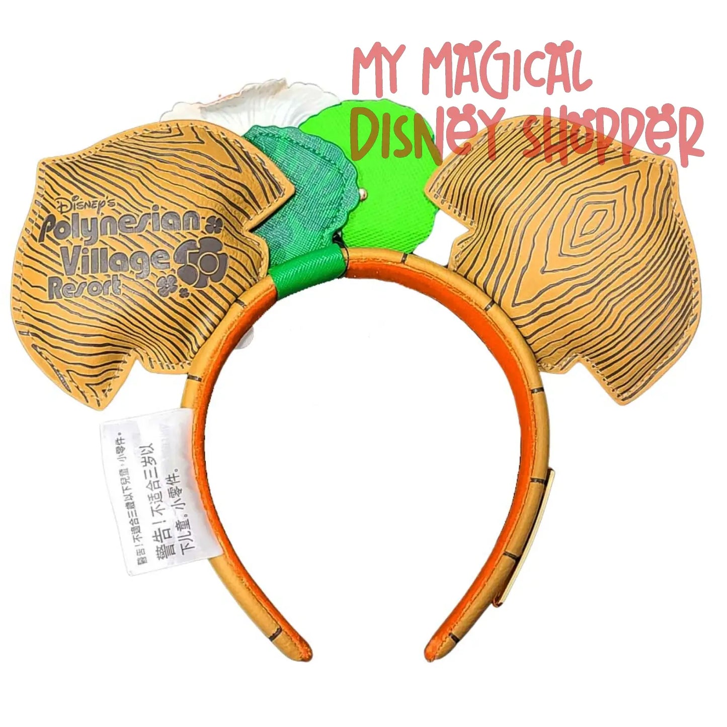 Polynesian Resort Mickey Ears Loungefly Headband -Disney WDW 50th Anniversary