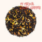 Pumpkin King Chai Tea