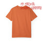 Sanderson Sisters Bed and Breakfast Unisex Garment-Dyed T-shirt