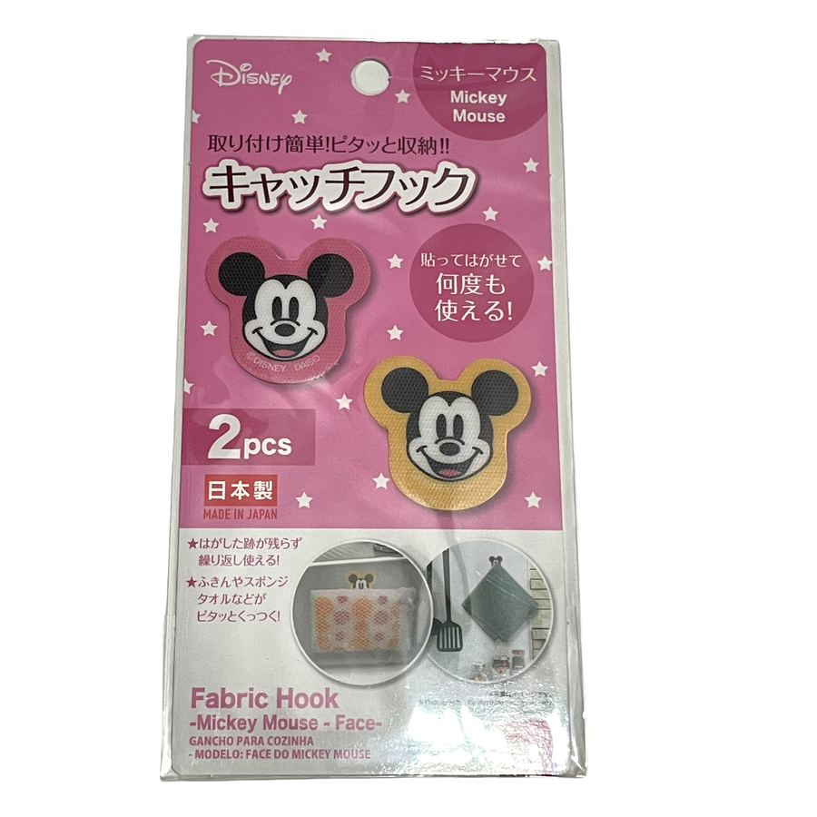 Mickey Mouse Face Sponge Fabric Hook
