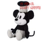 Steamboat Willie Mickey Mouse Weighted Plush – 17''