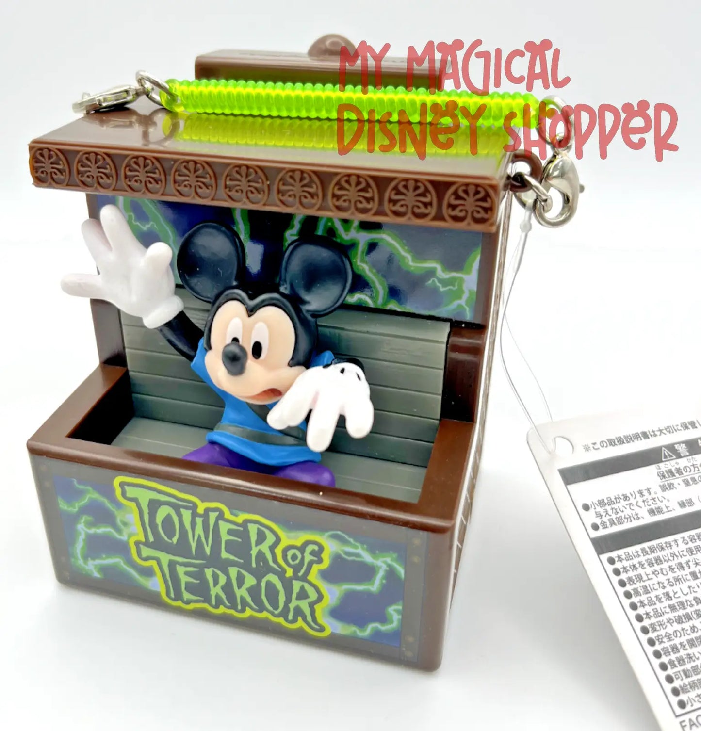 Tokyo DisneySea Tower of Terror Mini Snack Case 🏨⚡✨