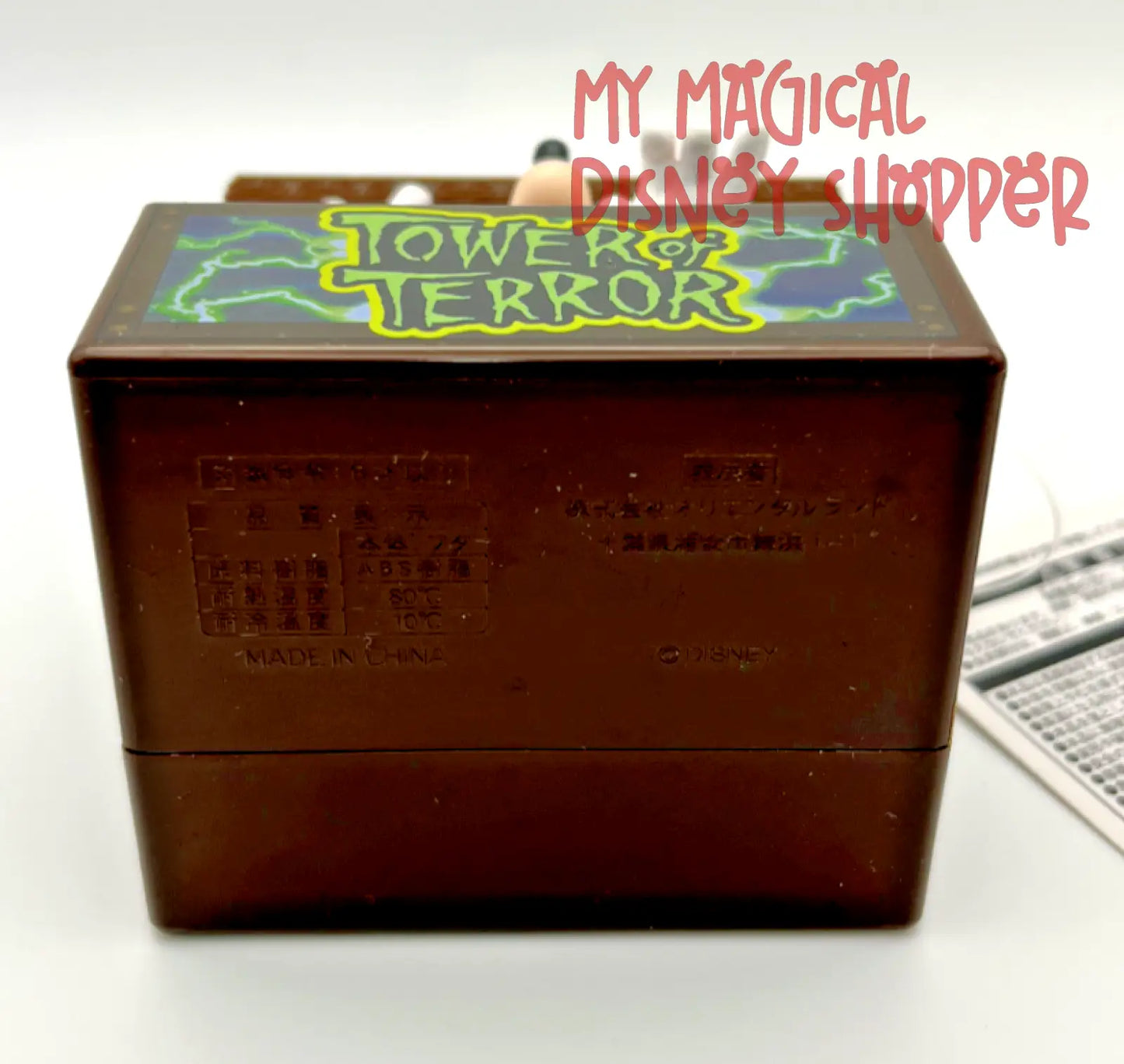 Tokyo DisneySea Tower of Terror Mini Snack Case 🏨⚡✨