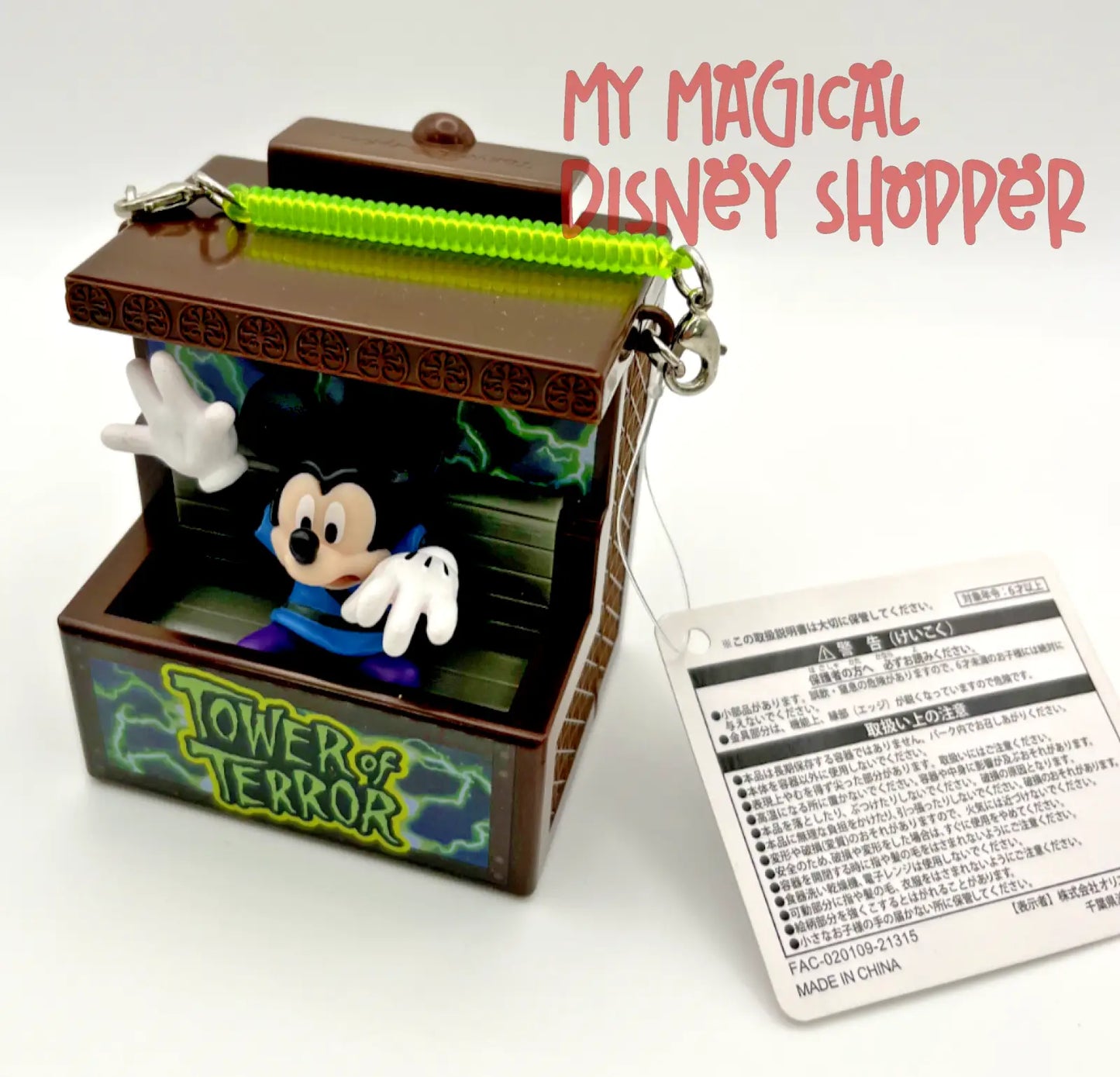 Tokyo DisneySea Tower of Terror Mini Snack Case 🏨⚡✨