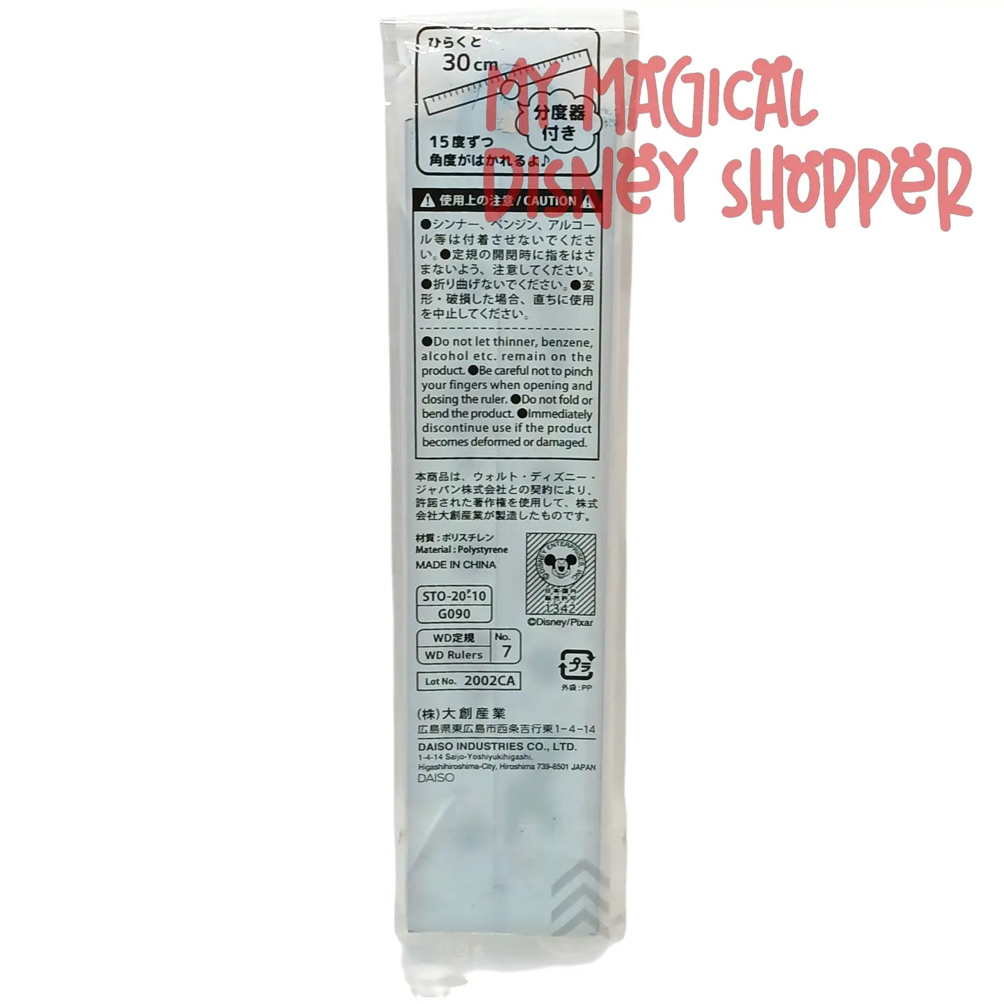 Toy Story with Protractor 30cm Folding Ruler