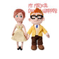 Valentine's Day Carl And Ellie From Up Disney Plush Set