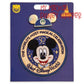 Walt Disney World 50th Anniversary Mickey Mouse Pin and Patch Set