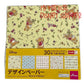 Winnie the Pooh Origami Folding Paper - 30 Sheet