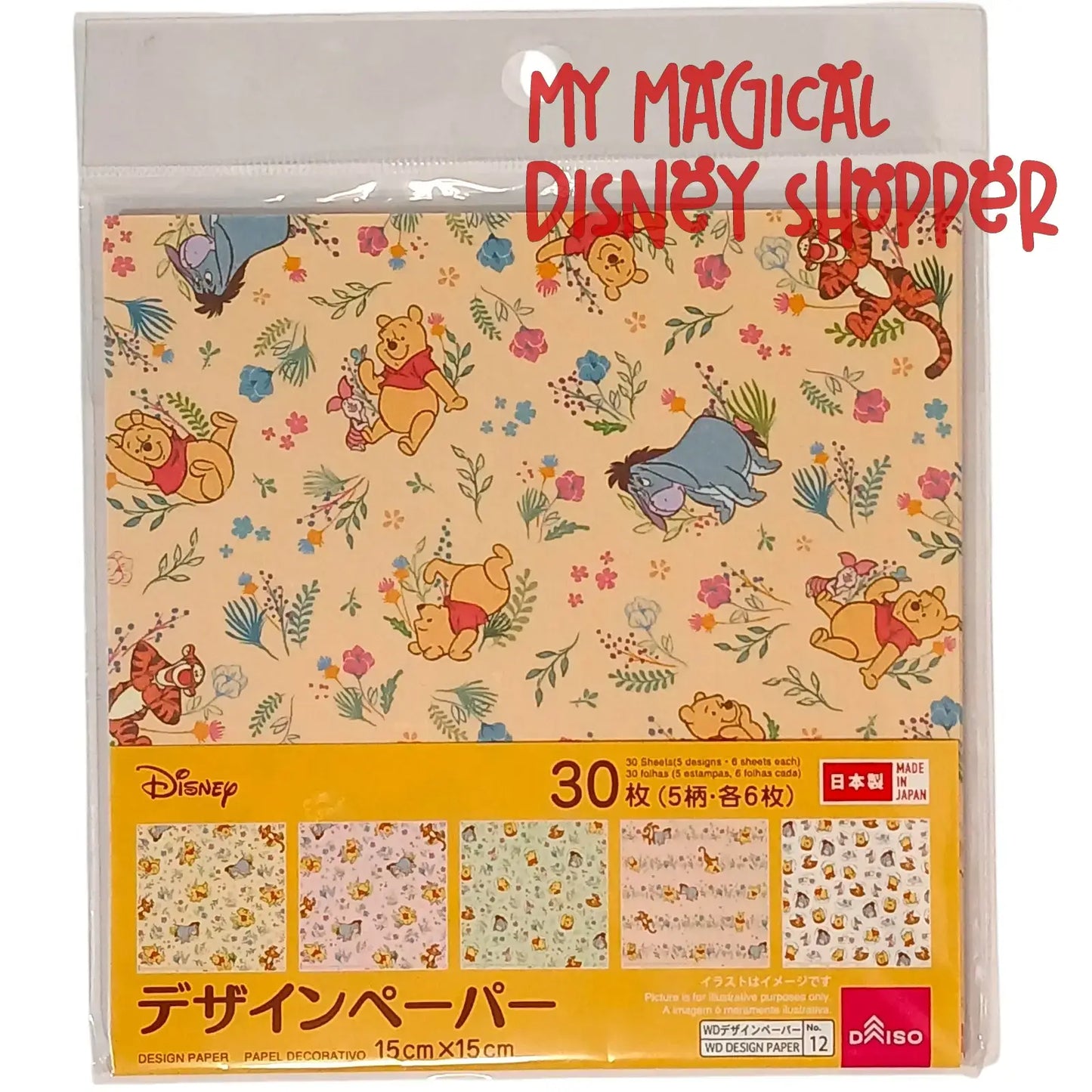 Winnie the Pooh Origami Folding Paper - 30 Sheet Version