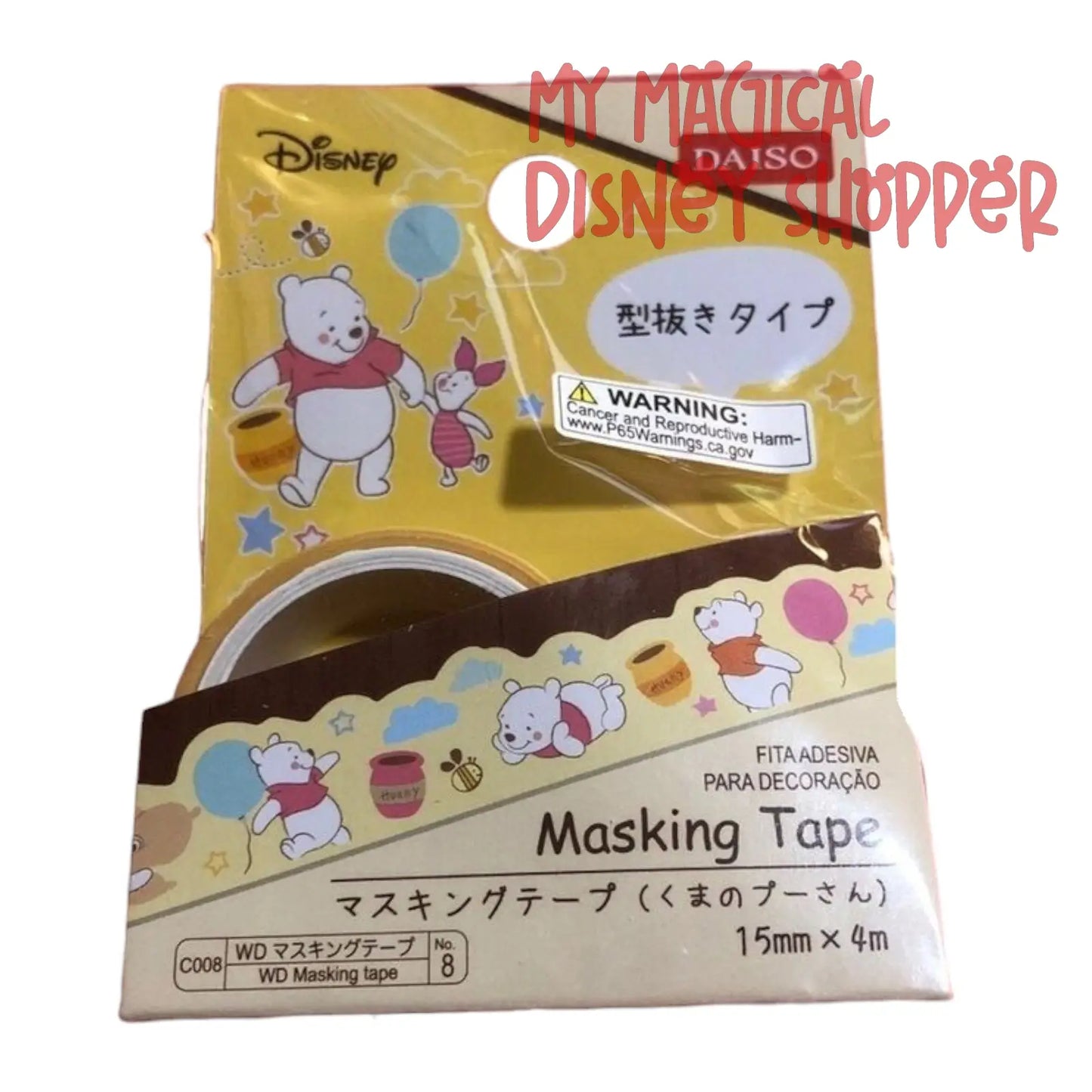 Winnie the Pooh Washi Tape